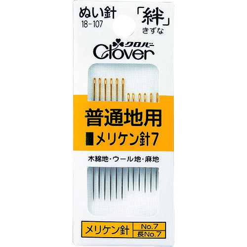 CLOVER 絆 18-107 平平凡凡たる地用 握りこぶし針7 50Sまとめ売り 50S 【まとめ売り商いもの】