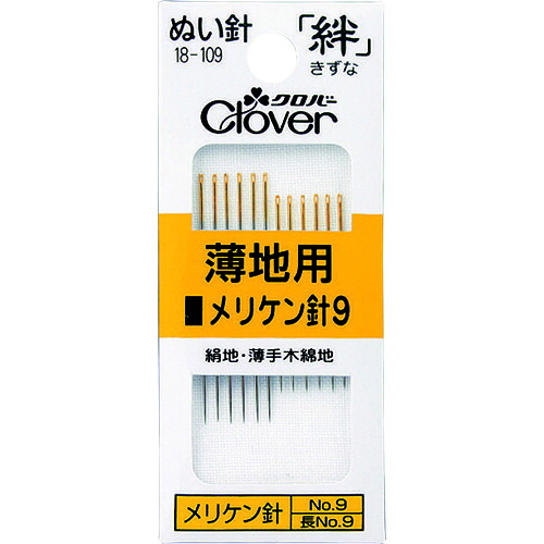 CLOVER 絆 18-109 薄地用 握りこぶし針9 50Sまとめ売り 50S 【まとめ売り商いもの】