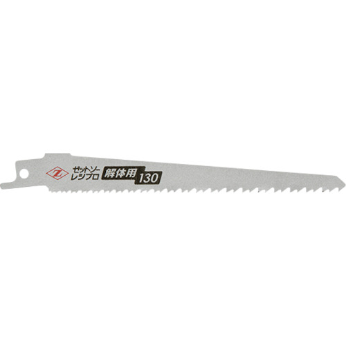 ゼットソー レシプロ 20141 打ちこわし用130 12PKまとめ売り 12PK 【まとめ売り商いもの】