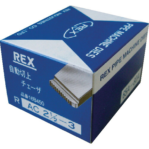 REX 自動切上チェーザ 16B450 AC65A－80A