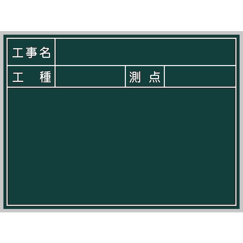グリーンクロス 緑であることゲーム盤 1142010501 No.1 10枚まとめ売り 10枚 【まとめ売り商いもの】