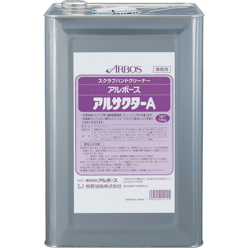 アルボース アルサクターA 11412 16KG