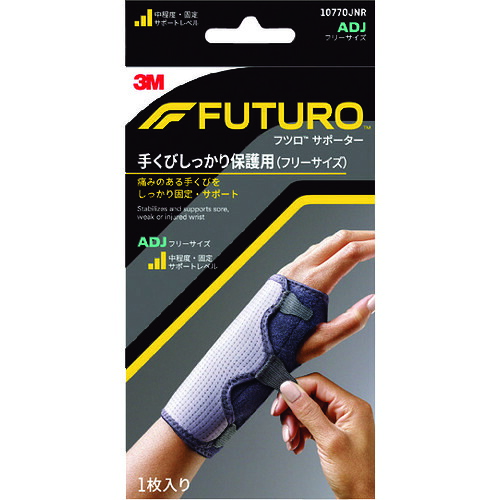 3M フツロサポーター 10770JNR 手くび しっかり保護すること用(無償性大きさ) 10770JNR 12個まとめ売り 12個 【まとめ売り商いもの】