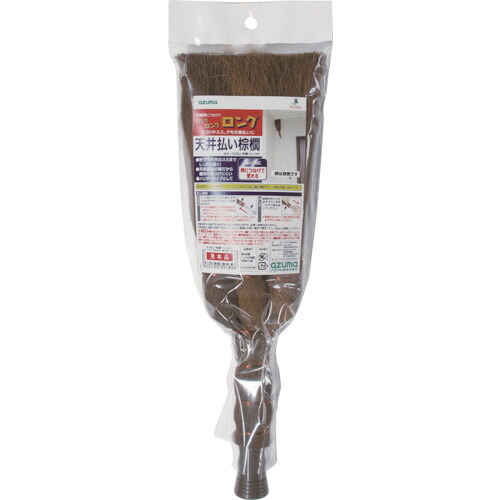 azuma 上昇限度払い棕櫚 203012000 H LL589 30個まとめ売り 30個 【まとめ売り商いもの】