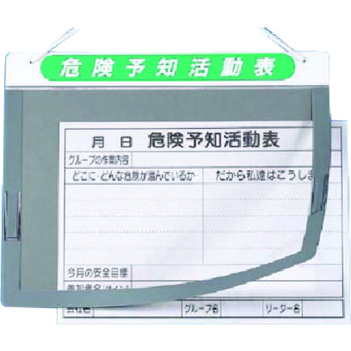 つくし 読み合わせるゲーム盤 169-B 危うさ思いもうける自然過程表A3横用 5枚まとめ売り 5枚 【まとめ売り商いもの】