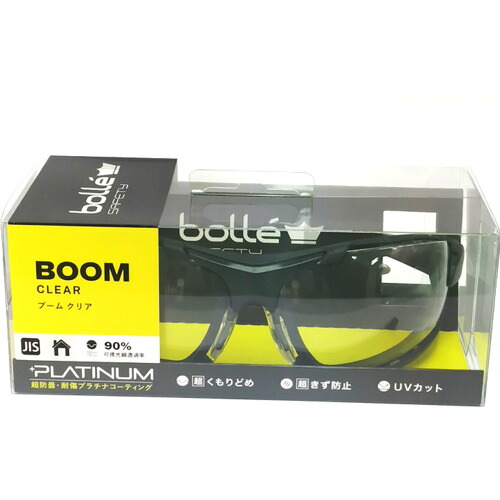 bolle SAFETY 1654201JPHC もっけの幸い せつ然たる水晶体 HCブリスタパッケージ 100個まとめ売り 100個 【まとめ売り商いもの】