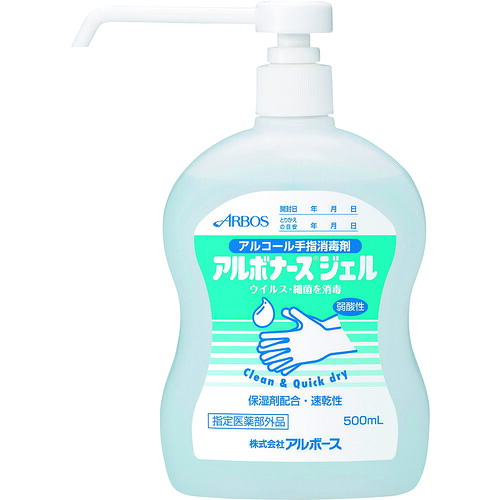 アルボース アルボナースジェル500ml(オートディスペンサー用) 14259 20本まとめ売り 20本 【まとめ売り商品】