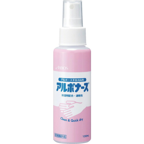 アルボース アルボナース100ml 14148 120本まとめ売り 120本 【まとめ売り商品】