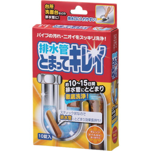 アイメディア 水抜き管とまってキレイ 1061420 100個まとめ売り 100個 【まとめ売り商いもの】