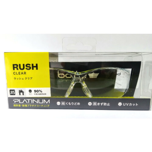 bolle SAFETY 1652301JPHC 混雑時 せつ然たる水晶体(JIS)HCブリスタパッケージ 100個まとめ売り 100個 【まとめ売り商いもの】