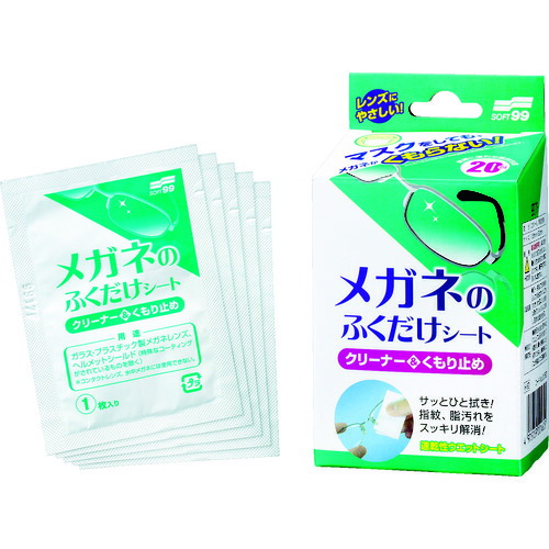SOFT99 メガネのふくだけシート 20162 クリーナー＆くもり止め 20包入り 40箱まとめ売り 40箱 【まとめ売り商品】
