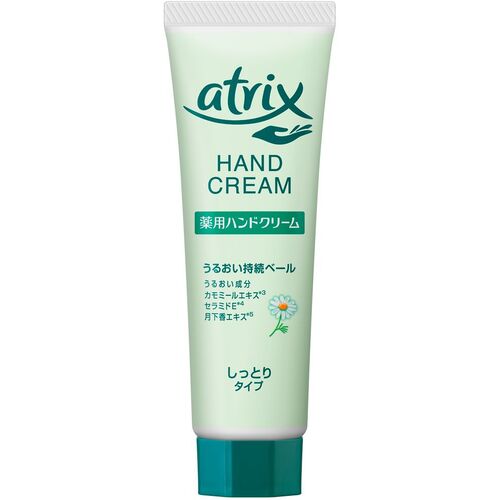 Kao アトリックス 111729 ハンドクリーム チューブ 50g 96本まとめ売り 96本 【まとめ売り商品】