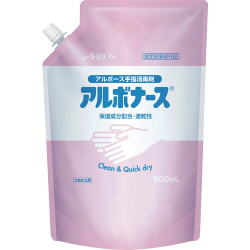 アルボース アルボナース900mlスパウトパウチ 14141 16個まとめ売り 16個 【まとめ売り商いもの】