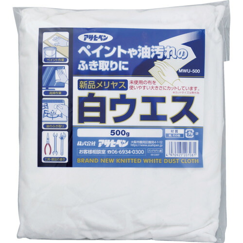 アサヒペン 新品メリヤス白ウエス 207081 500g MWU－500 20個まとめ売り 20個 【まとめ売り商品】