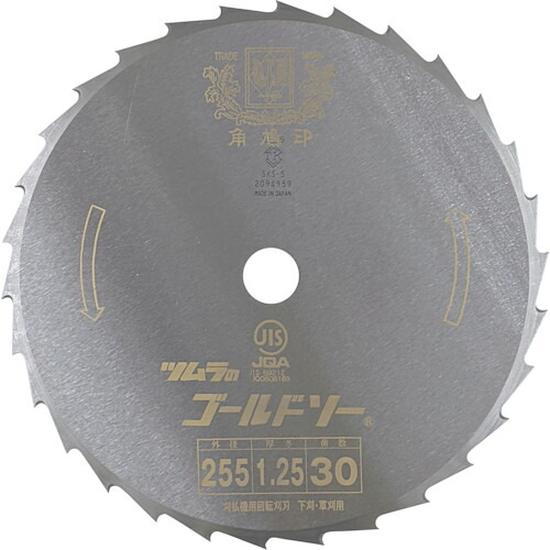 ツムラ 刈払機用刈刃 1431 笹刈刃 ミガキ 305×1.25×30P 35枚まとめ売り 35枚 【まとめ売り商いもの】