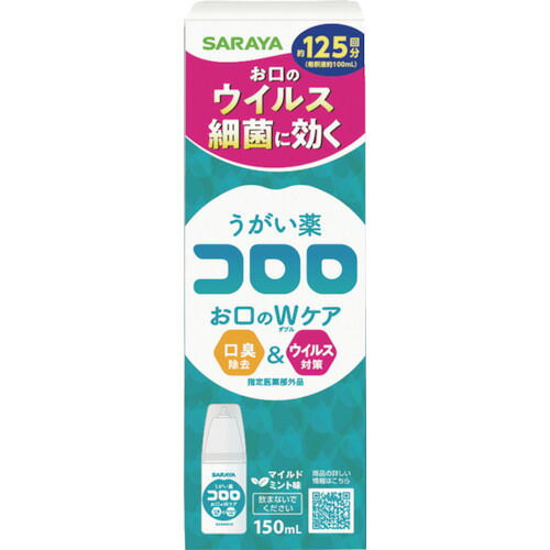 サラヤ うがい薬コロロ150mL 12222 36個まとめ売り 36個 【まとめ売り商品】 30,888円