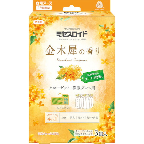 白元 ミセスロイドクローゼット・お召しもの社交ダンス用3個入 12664-0 1年殺虫剤 金木犀の芳ばしさ 30個まとめ売り 30個 【まとめ売り商いもの】