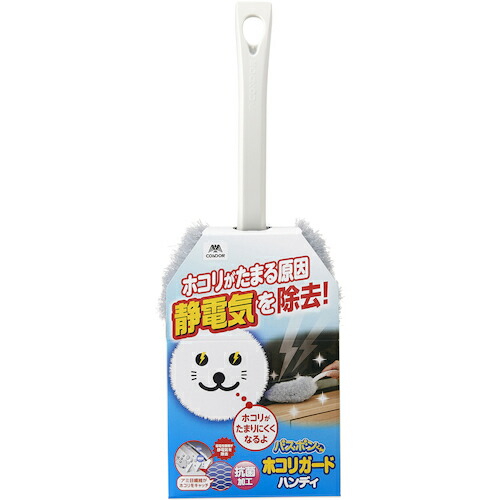 兀鷹 二階建てバスボンくん 201457 ホコリガードハンディモップ 30本まとめ売り 30本 【まとめ売り商いもの】