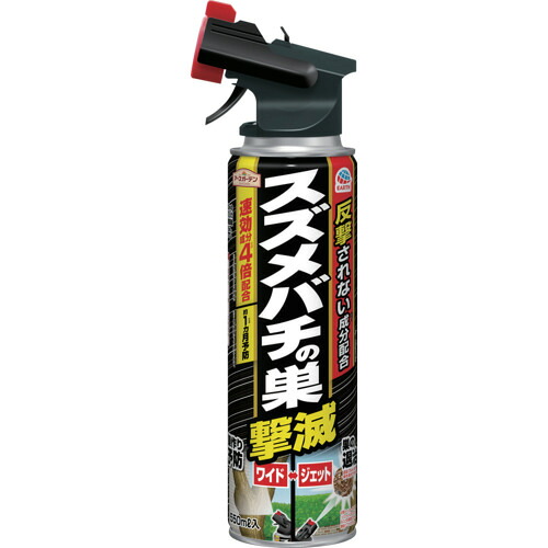 地びた 地びた庭園 148711 雀蜂の巣討ちほろぼす 550mL 20本まとめ売り 20本 【まとめ売り商いもの】