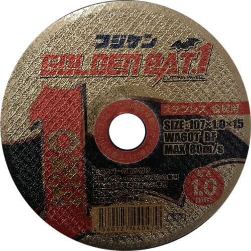 フジケン ゴールデンバットワンWA60T 20116001 107×1.0×15 200枚まとめ売り 200枚 【まとめ売り商品】|設備プロ王国 店