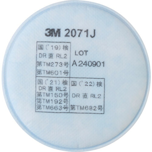 3M 交換用ろ過材 2071J 2071J 2個入り 30組まとめ売り 30組 【まとめ売り商品】