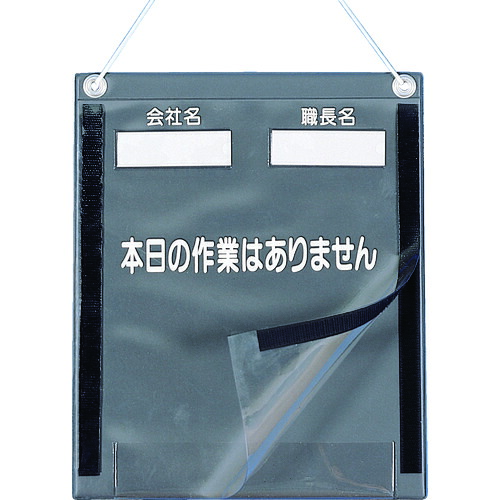 つくし 防滴KYカルトン 166-A A4縦型 10枚まとめ売り 10枚 【まとめ売り商いもの】