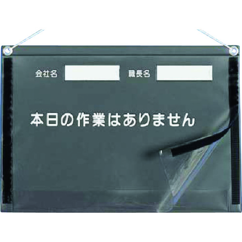 つくし 防滴KYカルトン 166-B A3横型 10枚まとめ売り 10枚 【まとめ売り商いもの】