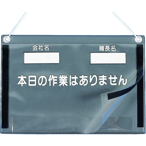 つくし 防滴KYカルトン 166-C A4横型 10枚まとめ売り 10枚 【まとめ売り商いもの】