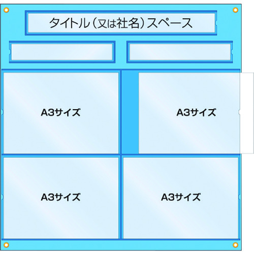 つくし 工事管理用収納シート 126-C 屋内用 5枚まとめ売り 5枚 【まとめ売り商品】｜設備プロ王国　店