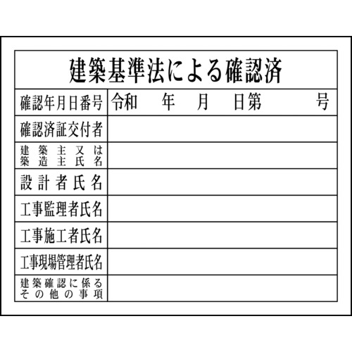 グリーンクロス Hー6 1149010406 築き上げる準拠集団法による突きとめる済 50台まとめ売り 50台 【まとめ売り商いもの】