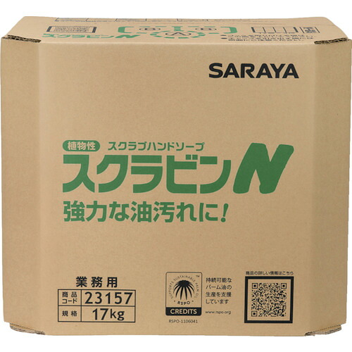 サラヤ 草木性スクラブハンドソープ 23157 スクラビンN 17kg 八角茴香BIB