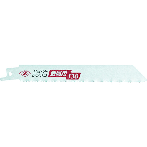 ゼットソー レシプロ金属元素用130 20131 3枚入り口・入口 12PKまとめ売り 12PK 【まとめ売り商いもの】