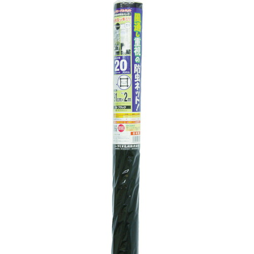 Dio 世界的サイバー空間 193610 20メッシュ 黒いこと 91cm×2m 50本まとめ売り 50本 【まとめ売り商いもの】