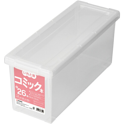 TENMA コミック本いれと庫 110000973 クリア 170×450×200 15個まとめ売り 15個 【まとめ売り商品】