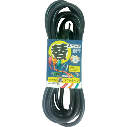 fmc 替え吊りひも 1S2-5-BK 二芯VCT0.75(12A)X5m 黒いこと 24本まとめ売り 24本 【まとめ売り商いもの】