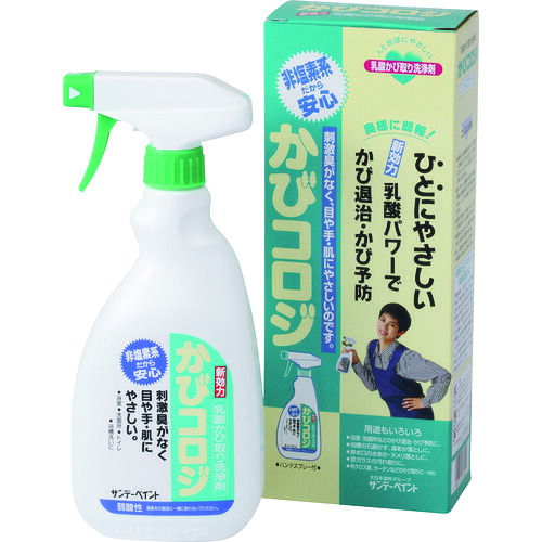 サンデー絵の具 かびコロジ(含ませるかび取り洗い濯ぎ剤) 21Z07 500M 15本まとめ売り 15本 【まとめ売り商いもの】
