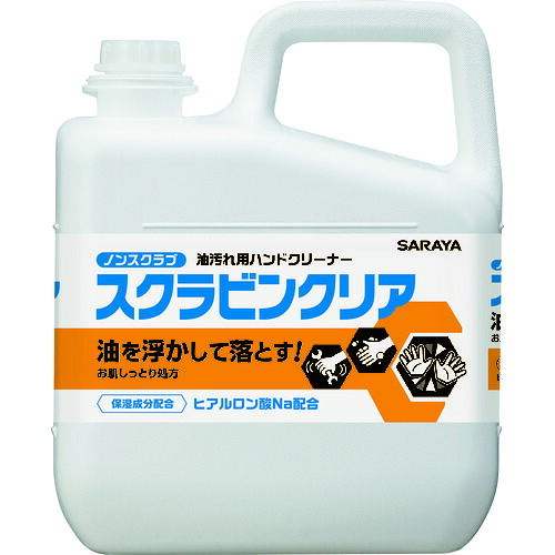 サラヤ 油汚れた状態用御手々石けん 23128 スクラビンクリア 5kg 3個まとめ売り 3個 【まとめ売り商いもの】 その他-DIY・工具