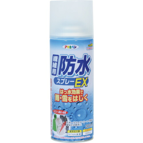 アサヒペン 繊維用防水スプレーEX300MLBSP-851 303851 30個まとめ売り 30個 【まとめ売り商品】