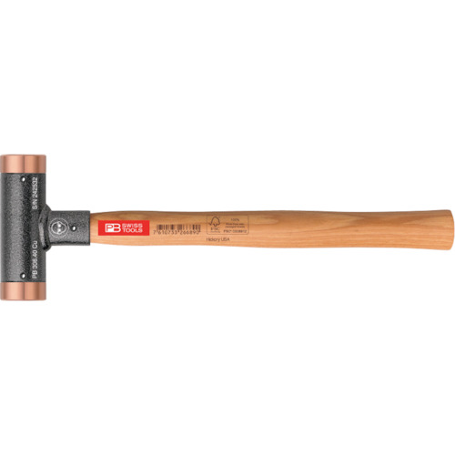 PBスイスツールズ 306－32CU 306-32CU 無手答え銅鉄槌 10本まとめ売り 10本 【まとめ売り商いもの】