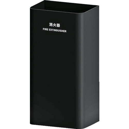ミヅシマ Mseries 362-0520 消火器カバー ブラック