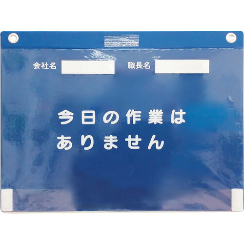 ユニット ビニール式KYボードA3横 320-13B 50枚まとめ売り 50枚 【まとめ売り商品】|設備プロ王国 店