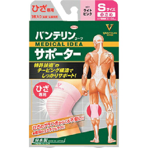興和 バンテリンコーワサポーター 23083 ひざ専用小さめ大いさ ともし火サクラ色 30個まとめ売り 30個 【まとめ売り商いもの】