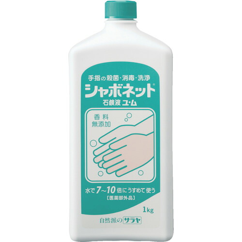 サラヤ 室内用便器石ケン液 23202 シャボネット石けん液ユ・ム 1kg 12個まとめ売り 12個 【まとめ売り商いもの】