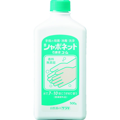 サラヤ 手洗い石けん液 23203 シャボネット石鹸液ユ・ム 500g 24個まとめ売り 24個 【まとめ売り商品】