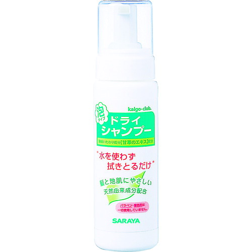 サラヤ 素っ気ないシャンプー 26250 200mL 24本まとめ売り 24本 【まとめ売り商いもの】