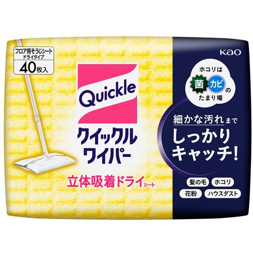 Kao クイックルワイパー 281999 立体ねばり着く素っ気ない居敷き 40枚入 12袋まとめ売り 12袋 【まとめ売り商いもの】