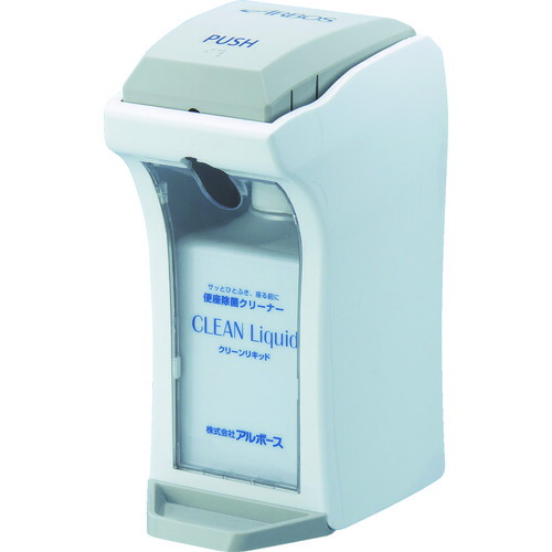 アルボース クリーンリキッドディスペンサーTYPE2 33510 12台まとめ売り 12台 【まとめ売り商いもの】