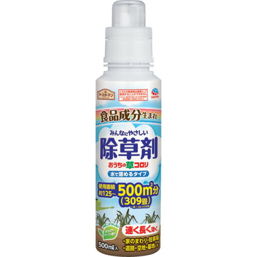 地びた 除草剤 294319 おうちの草コロリ 水で薄める印字機500mL 20本まとめ売り 20本 【まとめ売り商いもの】