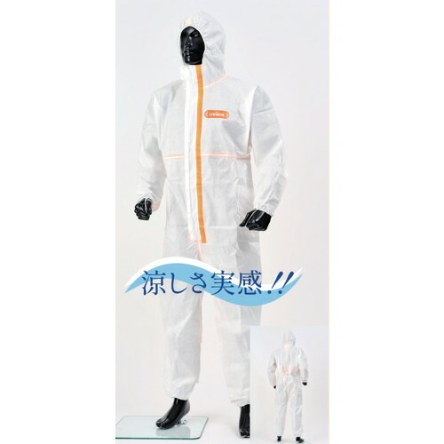 東レ 舎密学防御すること服 220-04804 2XL LIVMOA(リブモア(R))4500AS Active 2XL大きさ 50着まとめ売り 50着 【まとめ売り商いもの】
