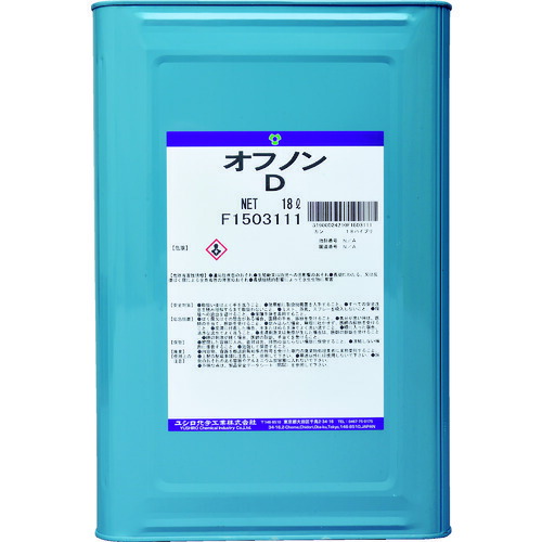ユシロ 消臭剤 3190002421 オフノンD(広域噴霧用) 静電容量18L